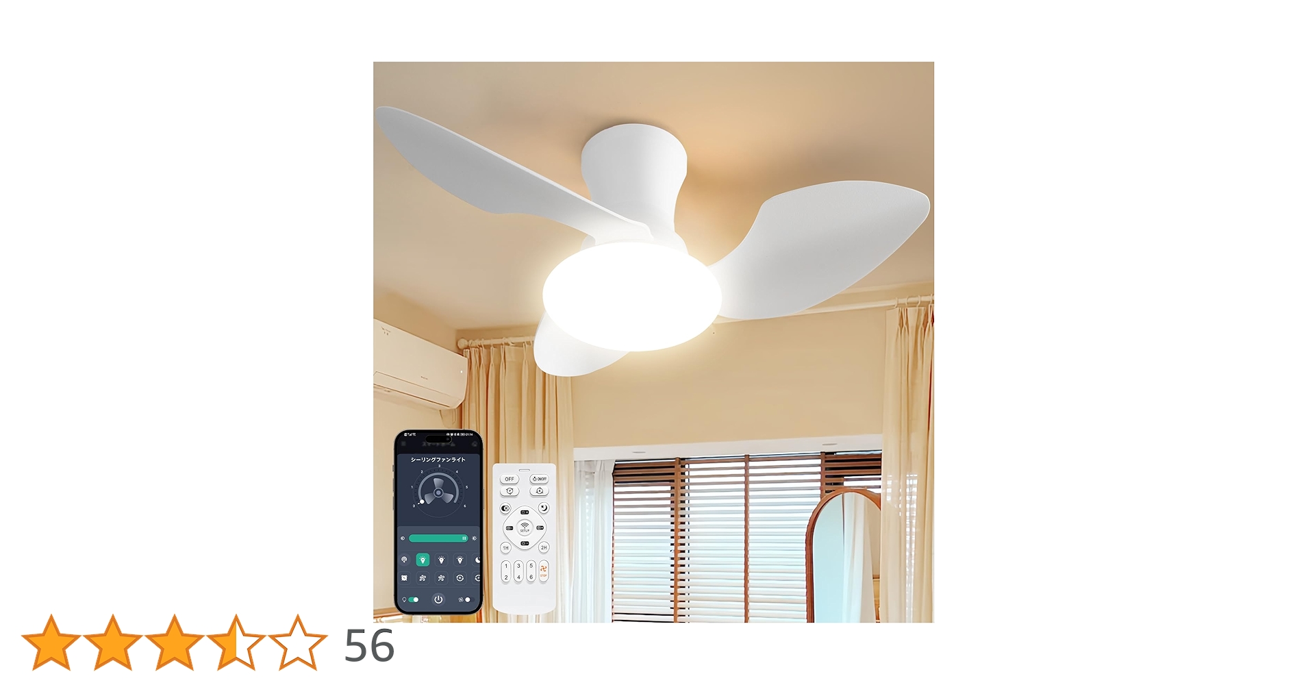 Amazon.co.jp : TENKOO&YOU シーリングファンライト led 52W