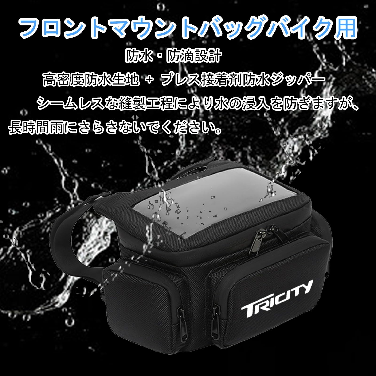 Amazon | KAGEFUNE トリシティ155 125/ABS オートバイスクーター用