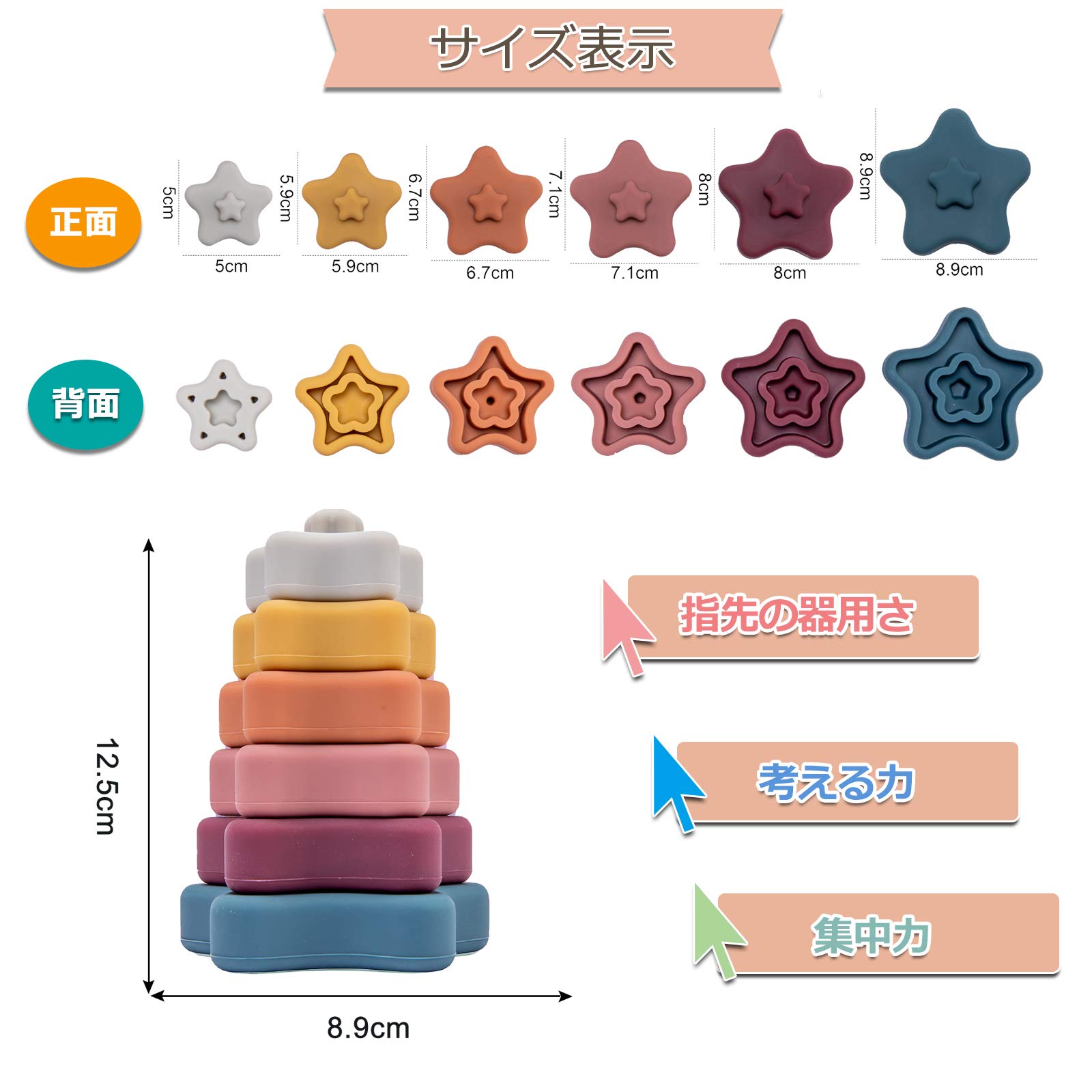 Amazon.co.jp: Promise Babe シリコン おもちゃ 赤ちゃん 柔らかい 星 