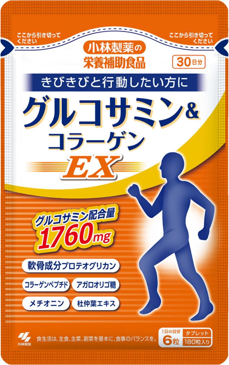 Amazon.co.jp: 小林製薬の栄養補助食品 [ 公式 ] グルコサミン