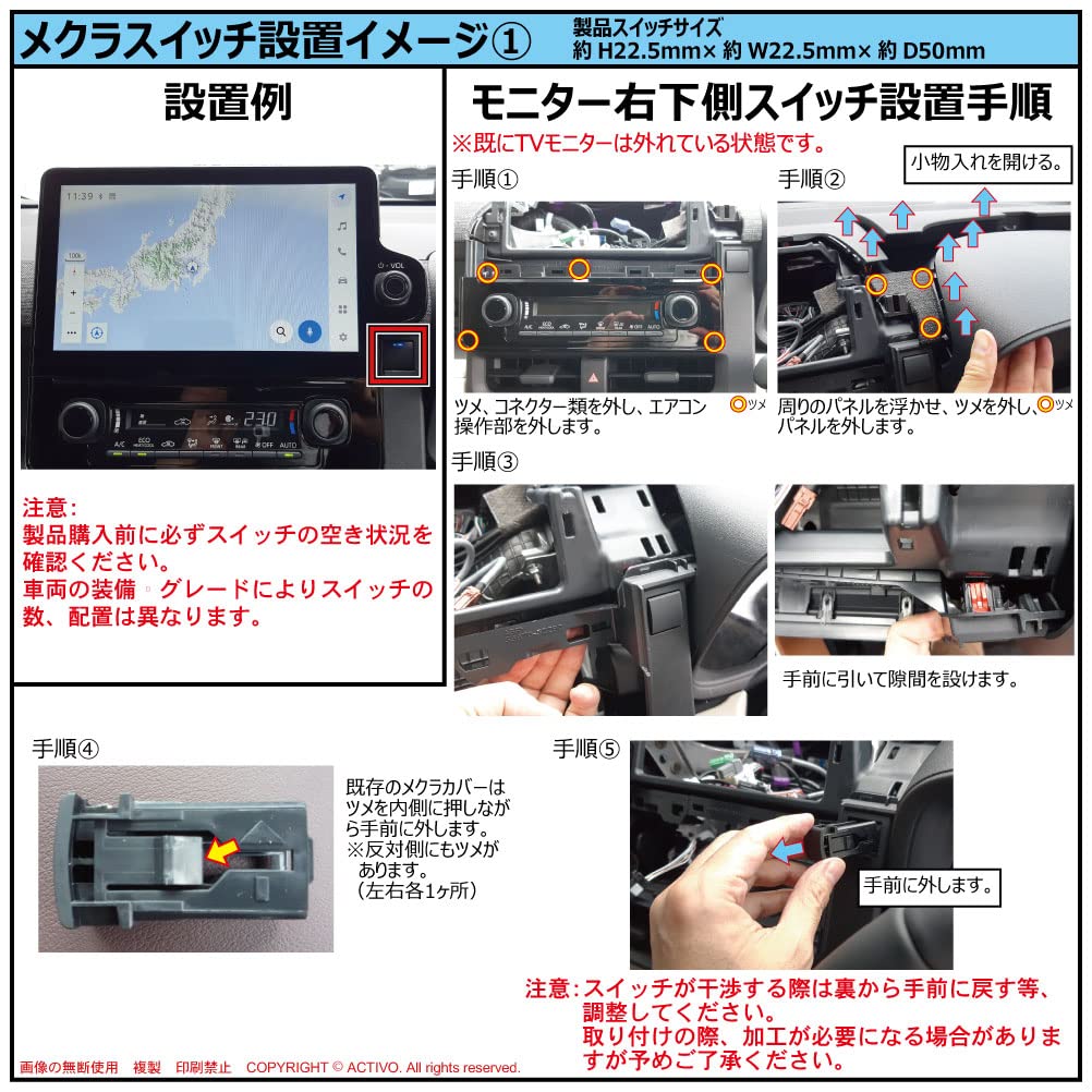 Amazon | キャンセラー シエンタハイブリッド シエンタ 走行中 テレビ