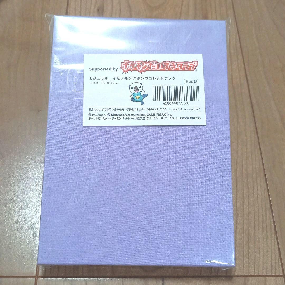 Amazon.co.jp: ミジュマル 三重県 御朱印帳 : 文房具・オフィス用品