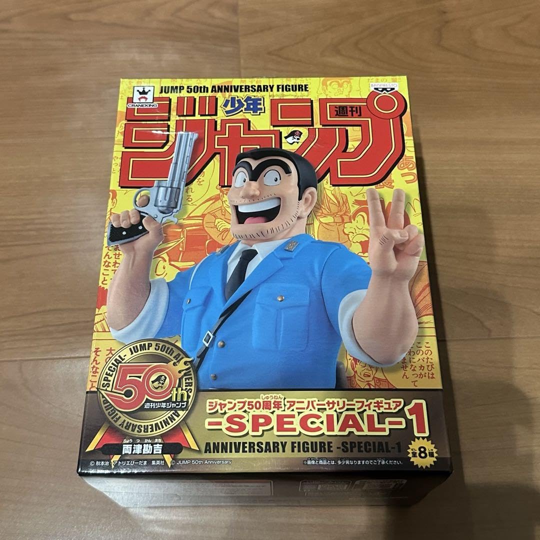 Amazon.co.jp: こちら葛飾区亀有公園前派出所☆ジャンプ50周年 こち亀 Amazon.co.jp: こちら葛飾区亀有公園前派出所☆ジャンプ50周年 こち亀