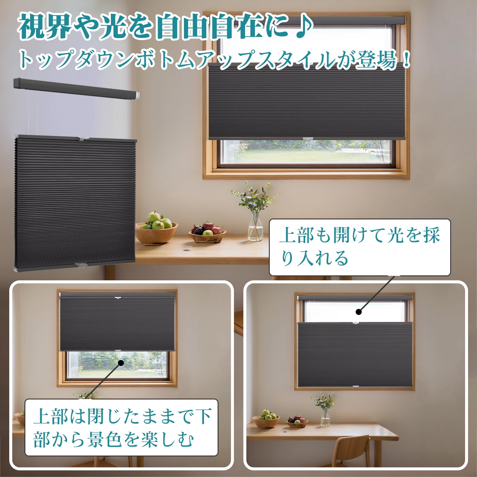 Amazon｜Adliy 上下開閉ハニカムシェード 突っ張り式 ハニカム
