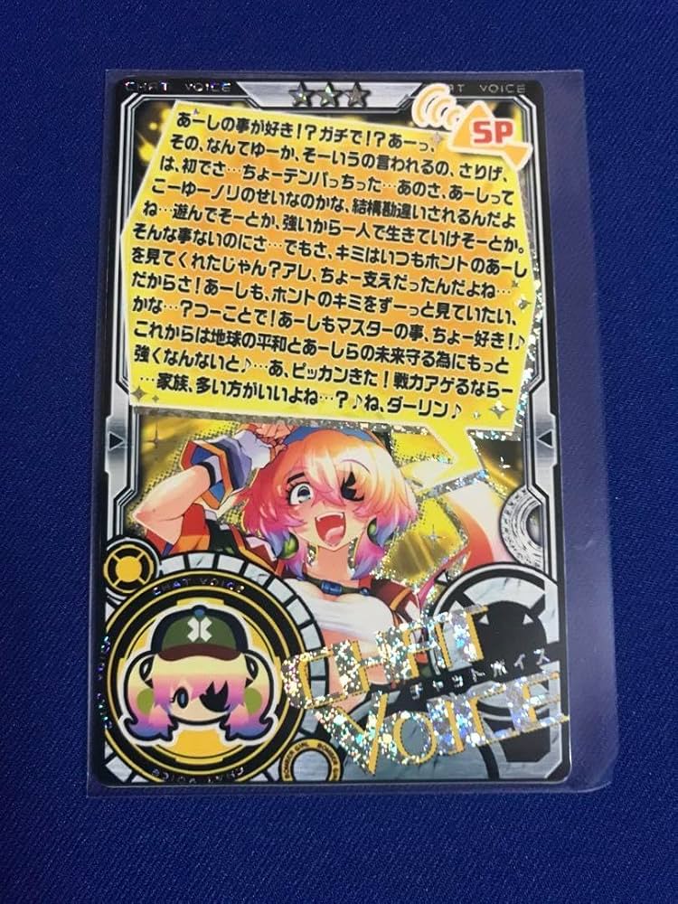 ボンバーガール　カードコネクト　レア27枚セット クロ ボンバーガール カードコネクト レア - メルカリ