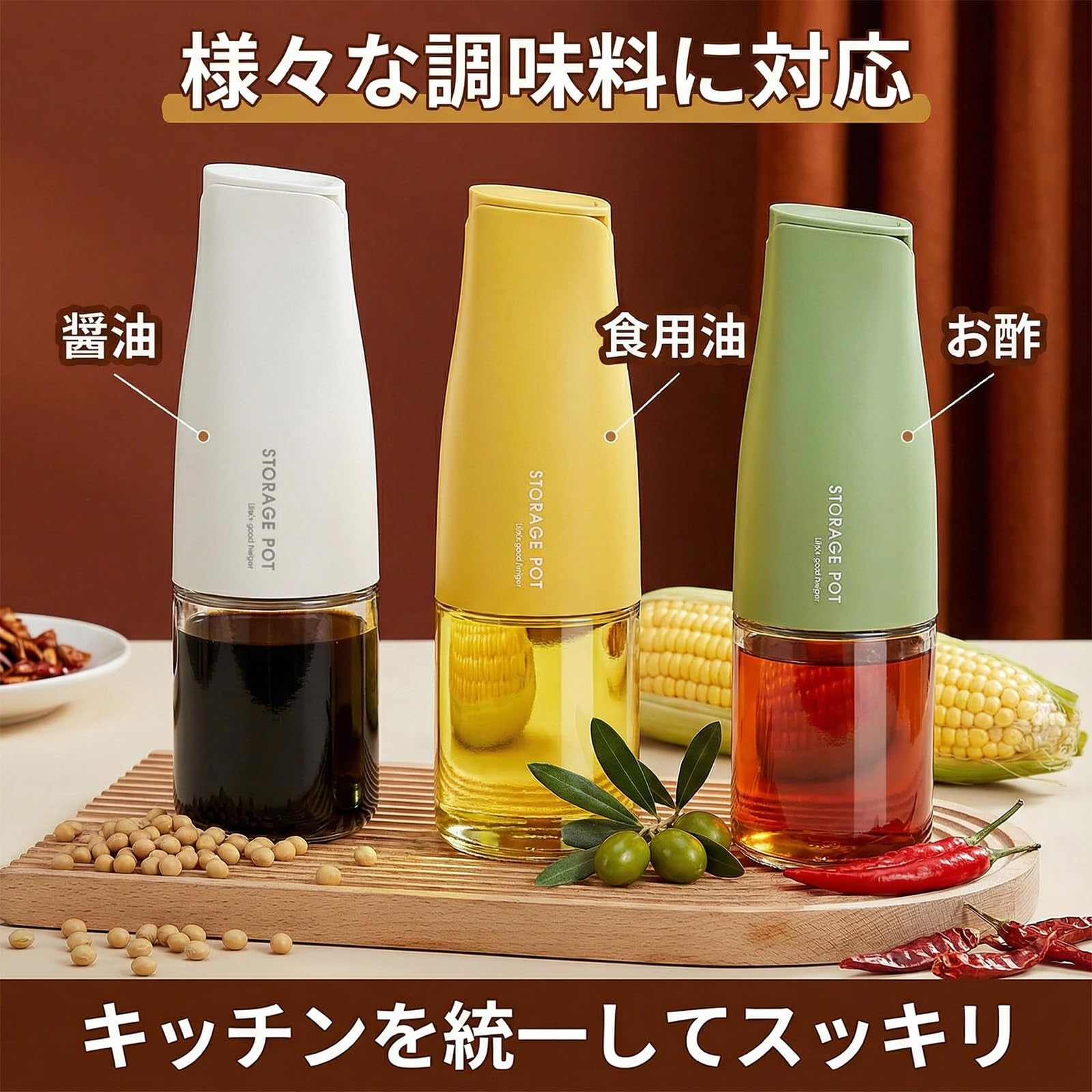 Amazon.co.jp: JCSZJSWK オイルボトル 醤油差し 500ml 4本セット 自動