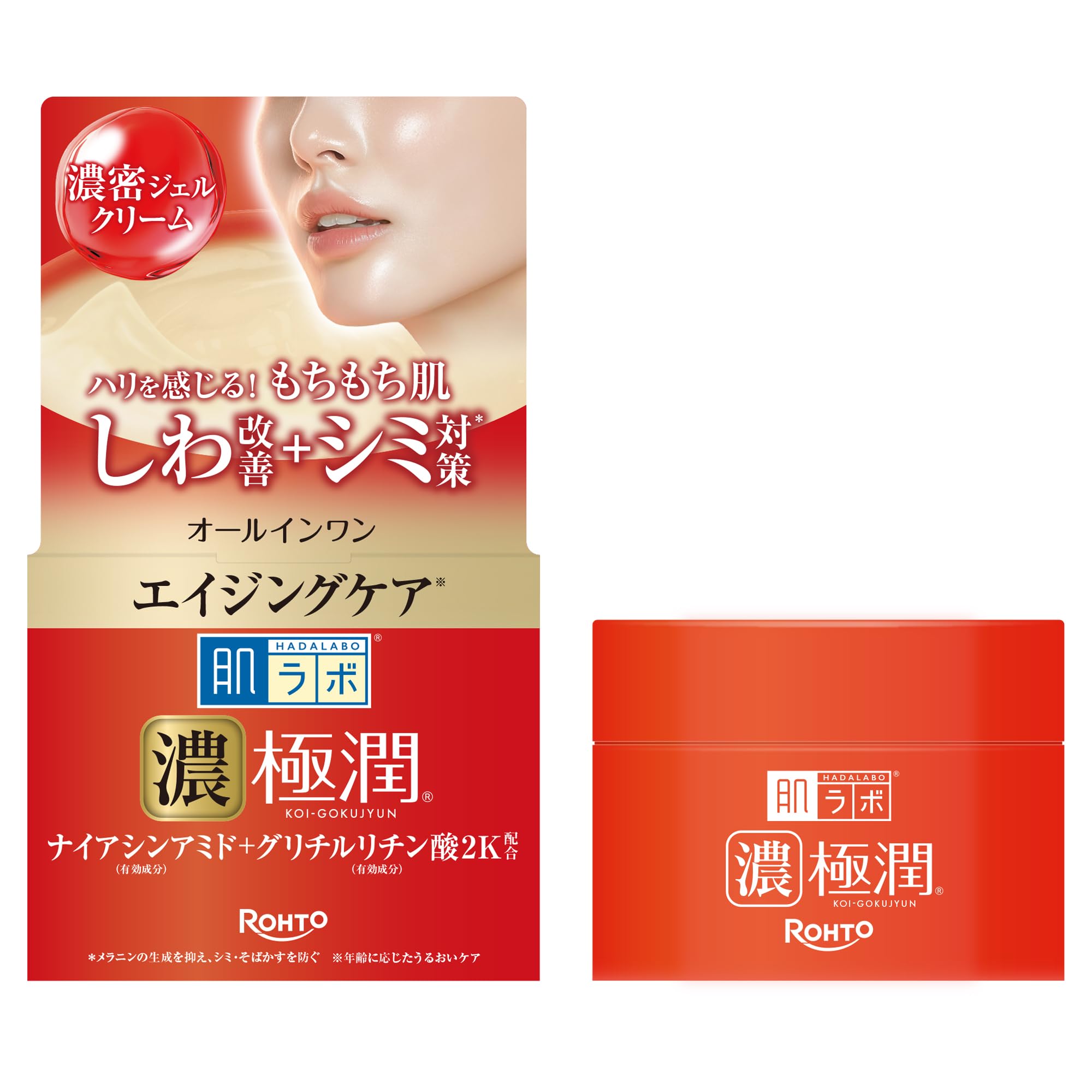 Amazon | 肌ラボ 極潤 ハリパーフェクトゲル 高機能オールインワン 無