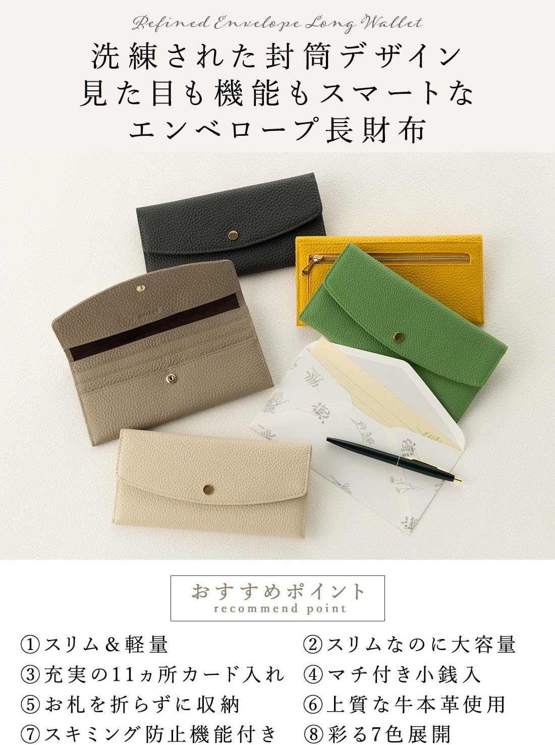 [PURCHIC] 長財布 レディース 財布 本革 薄型 軽量 薄い財布 カード入れ 11枚収納 通帳も入る スキミング防止 海外旅