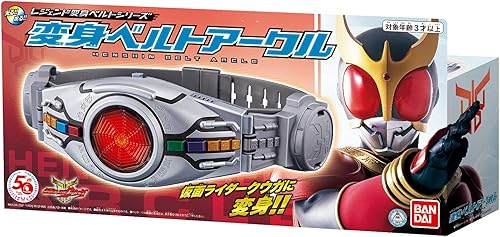 Miniatura 6 de Bandai Juguetes - Kamen Rider - Arcle Legend Henshin Belt Series