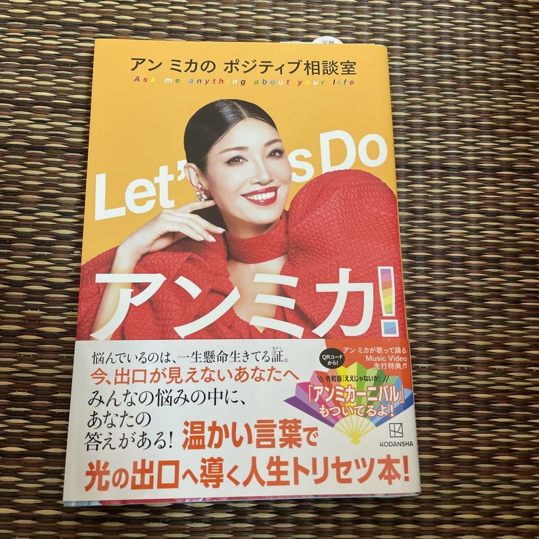 Amazon.co.jp: Let