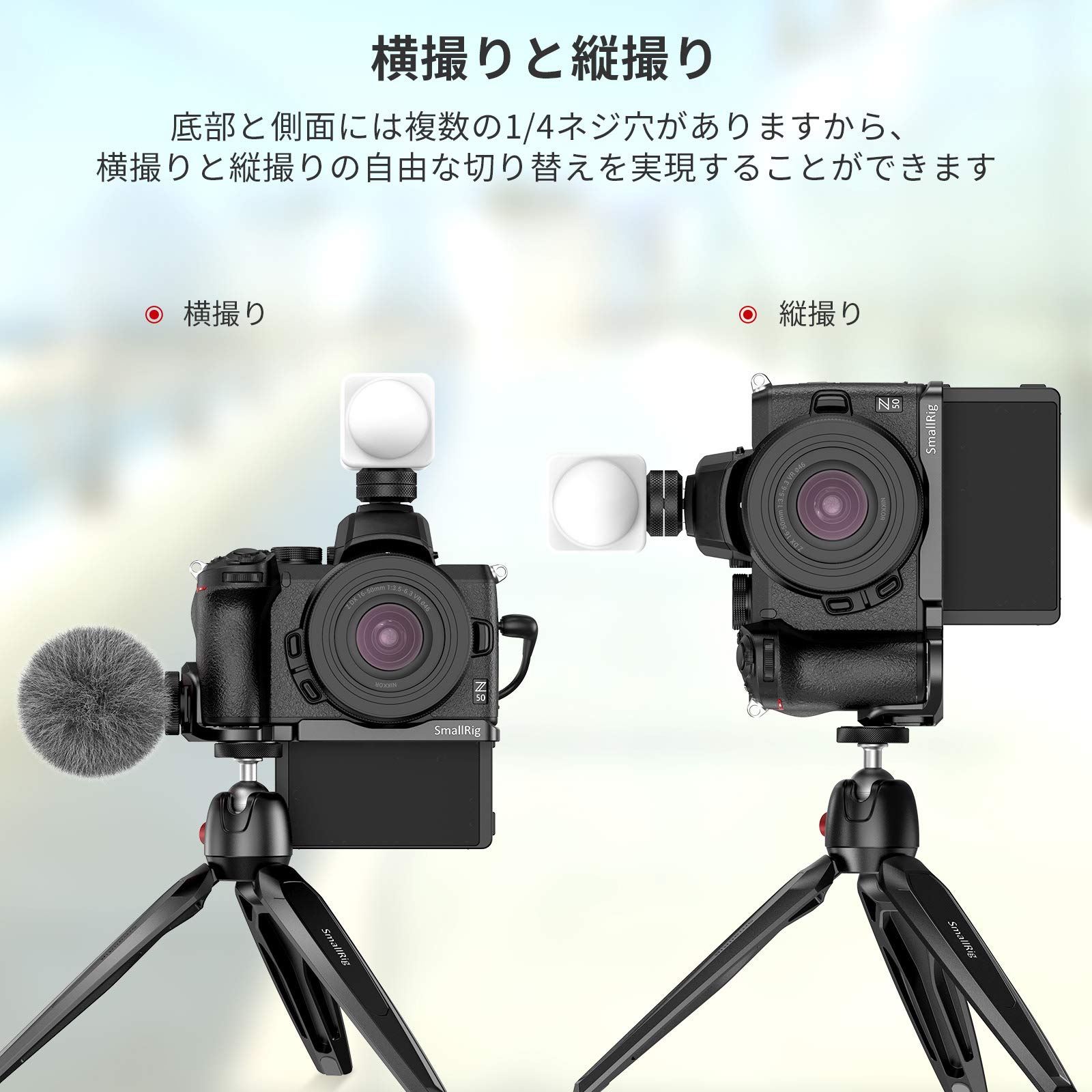Nikon - ニコン　Z50ボディ　SmallRigプレート付 Amazon | SmallRig Nikon Z50カメラ専用マウントプレート