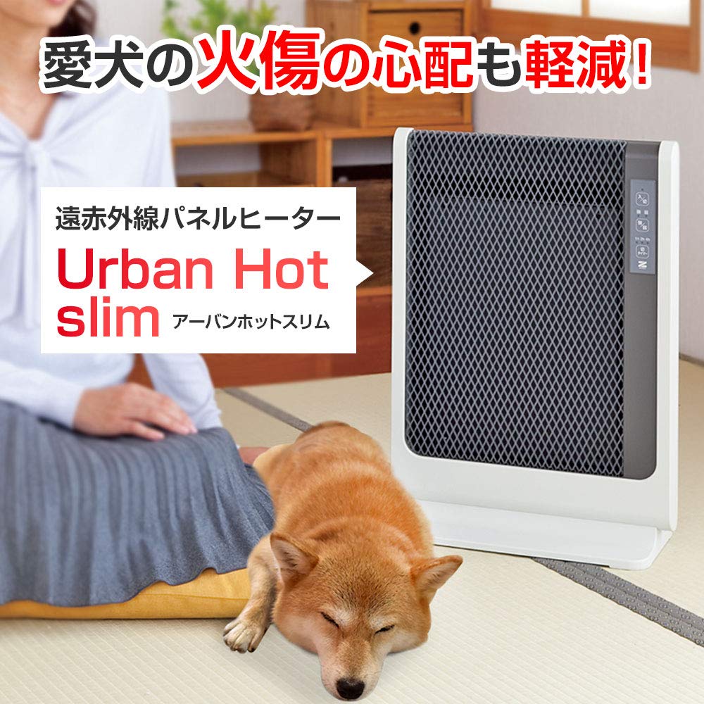 ペット用ヒーター(3個) 999-0265.jpg