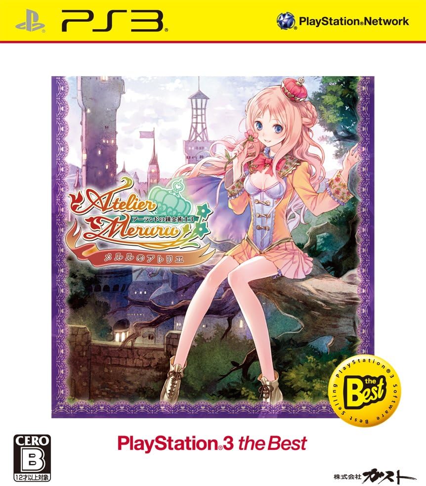 Atelier Meruru: Alchemist of Arland 3 (Playstation3 the Best) [Japan Import]