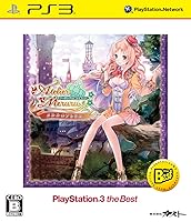 Vista 1 de Atelier Meruru Alchemist of Arland 3 (Playstation3 the Best) Japan Import