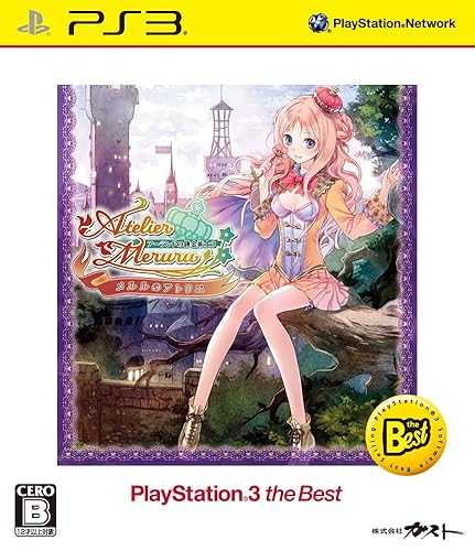 Atelier Meruru Alchemist of Arland 3 (Playstation3 the Best) Japan Import