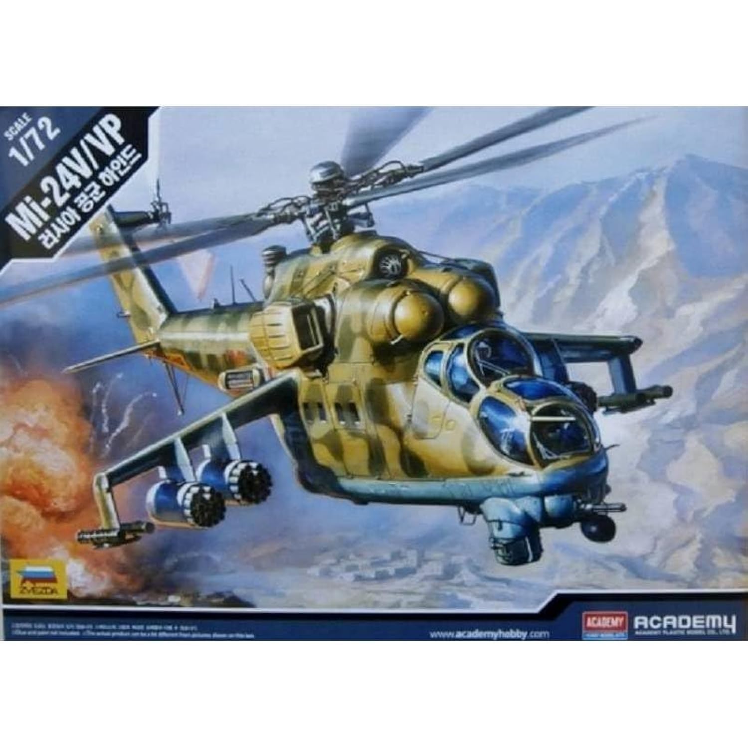 Mi-24 ヘリコプター 1/72 スケール 攻撃ヘリ「Mi-24ハインド」1/72スケールプラモデルがプラッツ