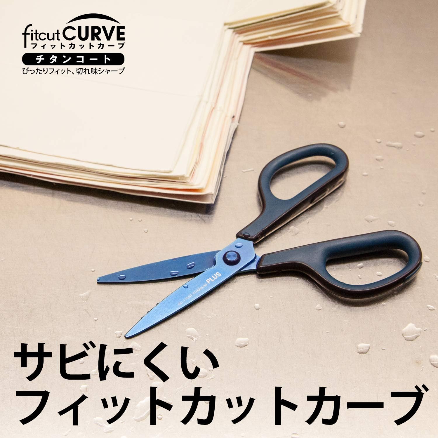 Plus SC-175ST 34-518 Scissors, Fit Cut Curve, Titanium, Continuous Sharpness, Blue