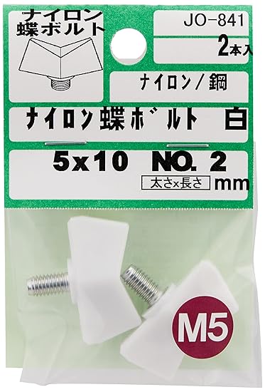 ☆セール ナイロン蝶ボルト 白NO.1 4x15 M4 480個以上入り - 通販