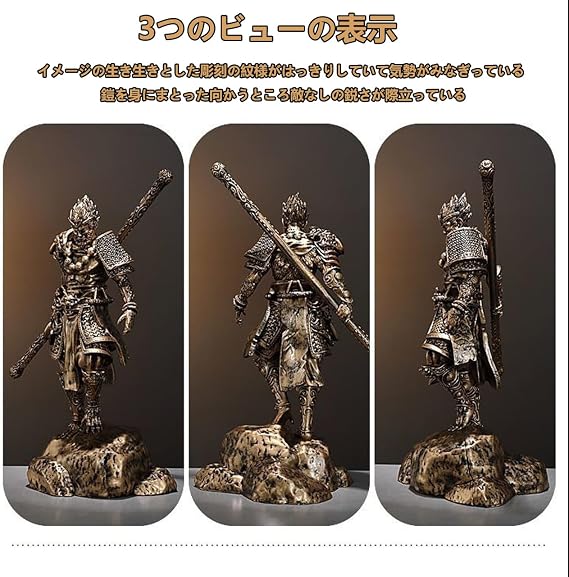 Black Mythology Goku Figure 10.2 / 19.7 / 31.5 inches 26 cm / 50 cm / 80 cm Size Selectable Painted Finished Product with Armor Equipment, Gold Hoop for Game Collection / Interior Decoration
