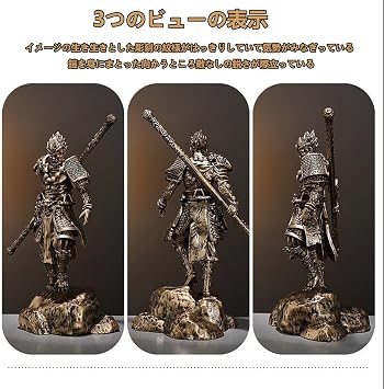 Black Mythology Goku Figure 10.2 / 19.7 / 31.5 inches 26 cm / 50 cm / 80 cm Size Selectable Painted Finished Product with Armor Equipment, Gold Hoop for Game Collection / Interior Decoration