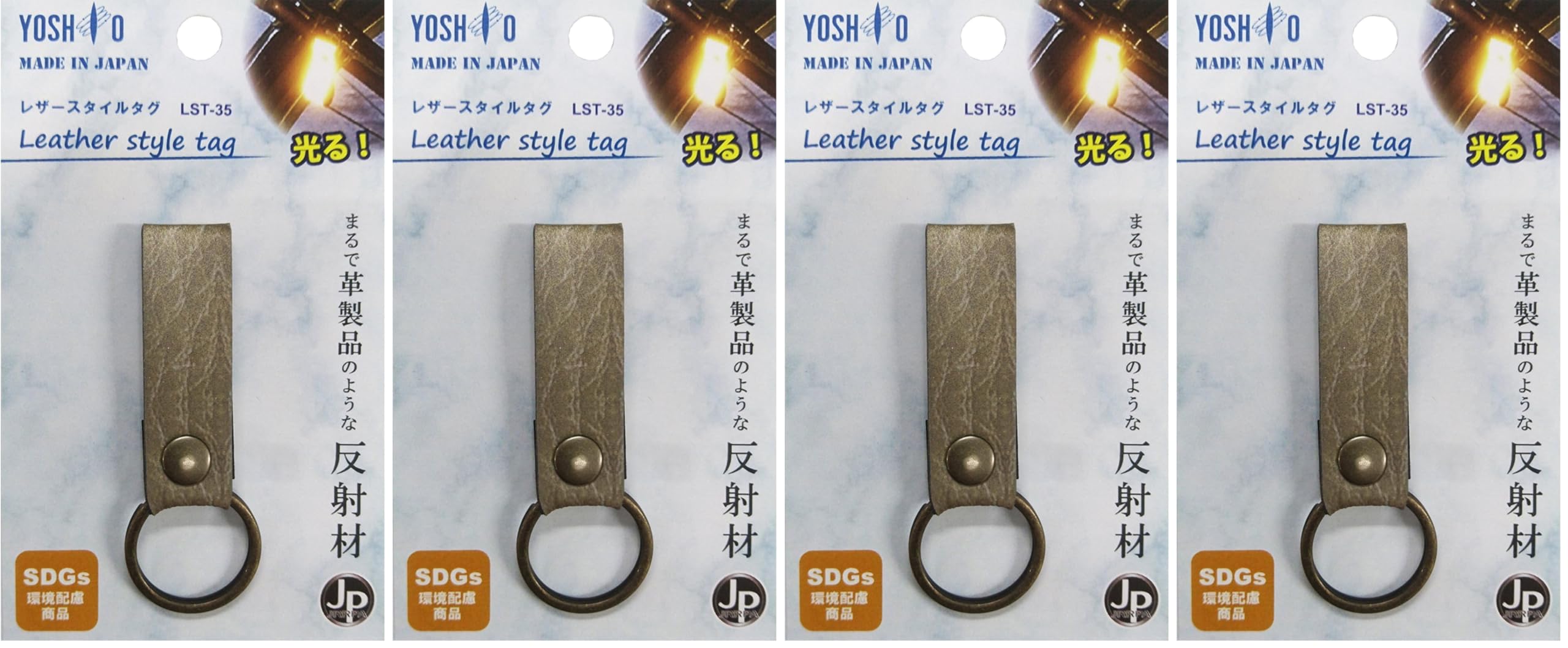 Amazon.co.jp: [ヨシオ] アンティークリフレクターシリーズ レザー 