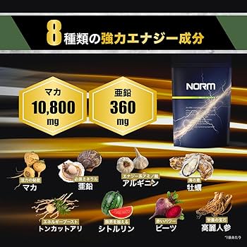 マルチビタミン様検討中【Ami Paris】 DNVD強化MV・亜鉛・乳酸菌（60日）: ヘルス