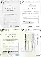 Amazon | 河合塾 2024年度 第2回全統高1模試英語数学国語解答