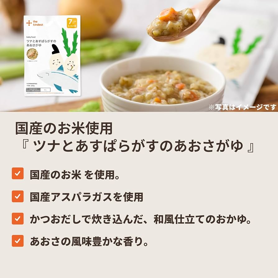 ベビーフード54点セット ベビーフード54点セット Amazon | 離乳食 ベビーフード 【5ヶ月