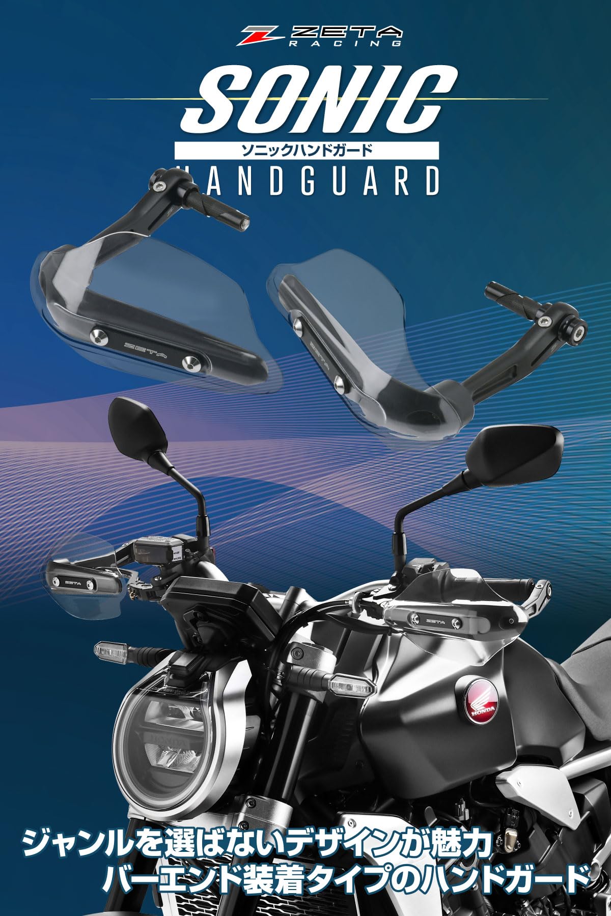 MT-07　ZETA RACING ハンドガード Dirtfreak F5633 Amazon | ジータレーシング(ZETA RACING) ELIMINATOR '24 MT-07