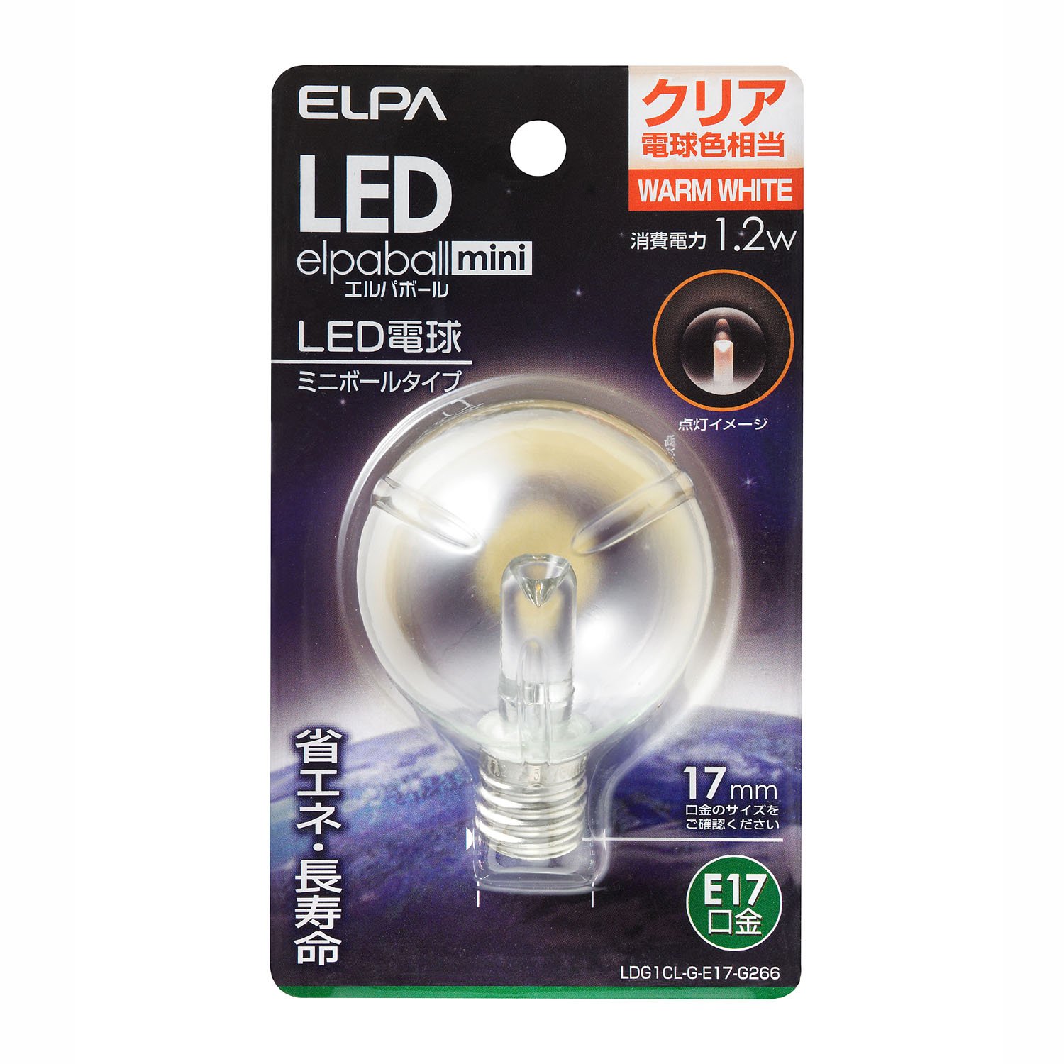 【特売】ELPA LED電球 G50型 E17 10個入 2箱 Amazon | ELPA LED電球G50形E17 電球色 屋内用 LDG1CL-G-E17-G266