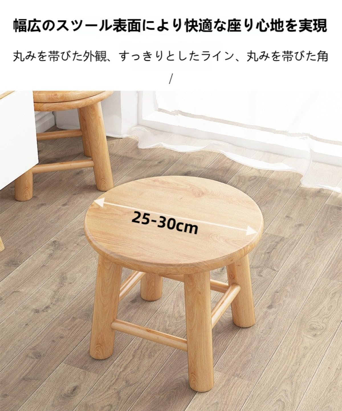 スツール　木製　お洒落　ミニテーブル　北欧　ナチュラル　丸型　円形　可愛い Amazon.co.jp: Breaklock天然無垢材製 北欧風 木製スツール 丸型・円形