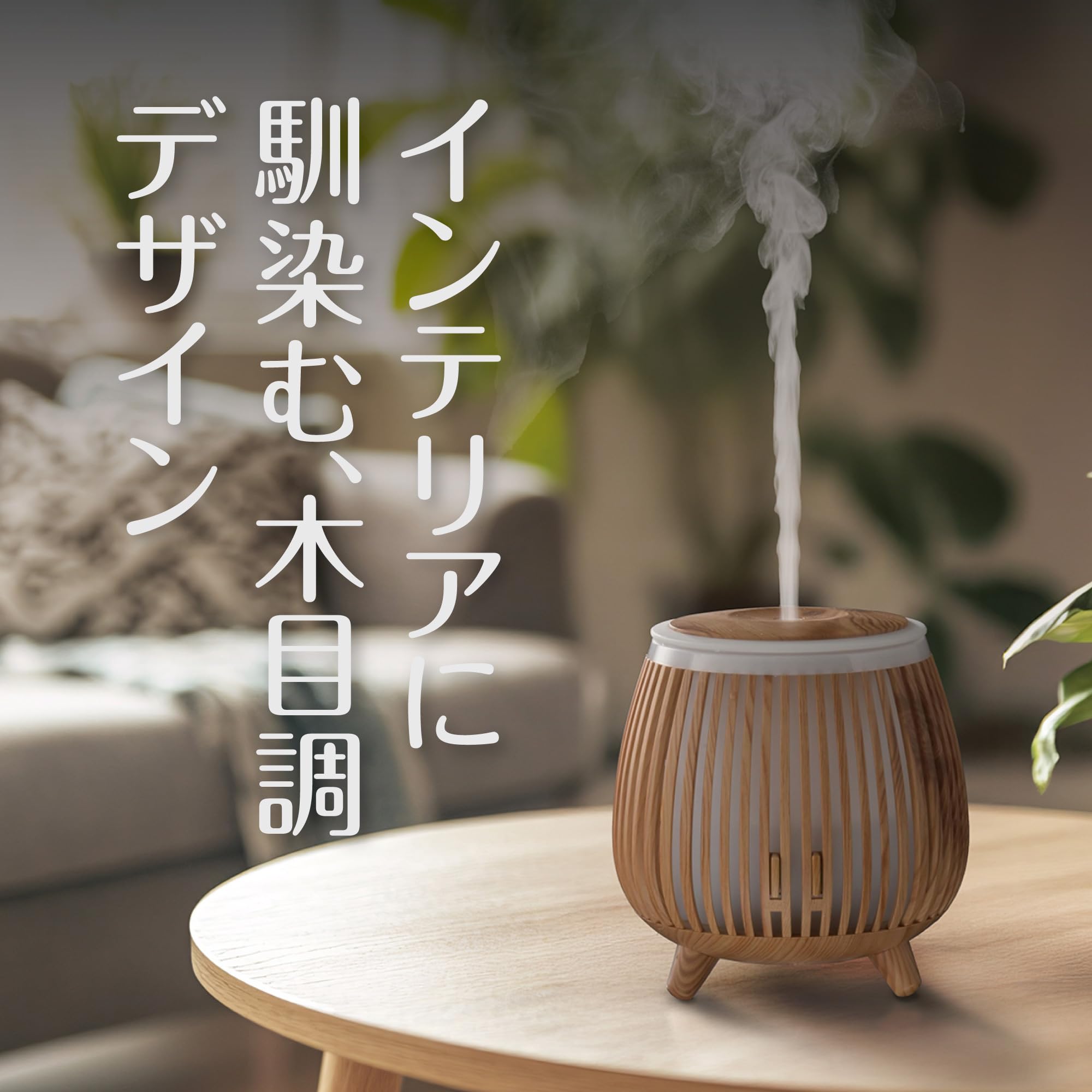 Amazon.co.jp: グリーンハウス ウッドサークル加湿器 超音波式 木目調