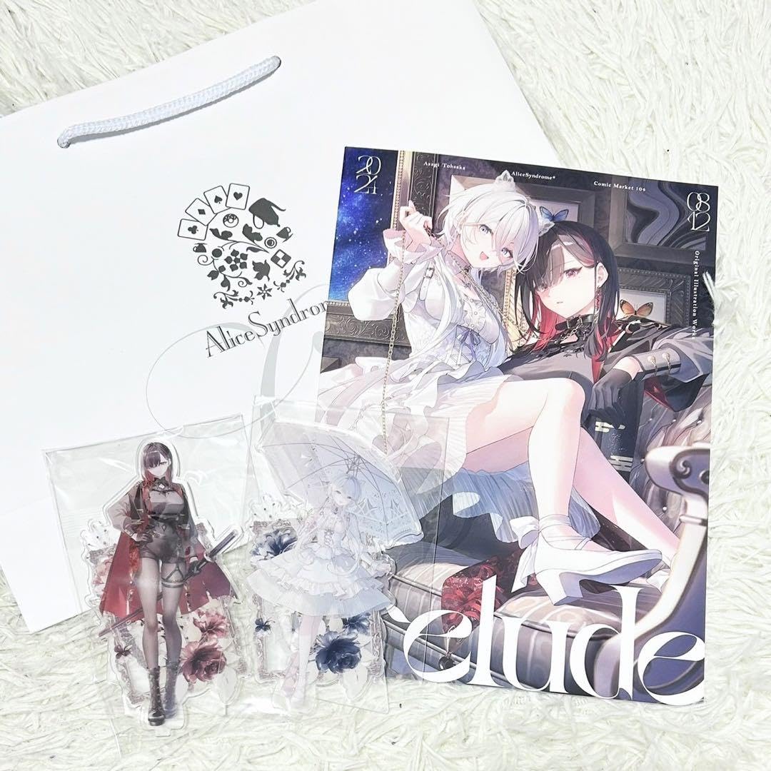 Amazon.co.jp: c104 遠坂あさぎ AliceSyndrome* 新刊セット