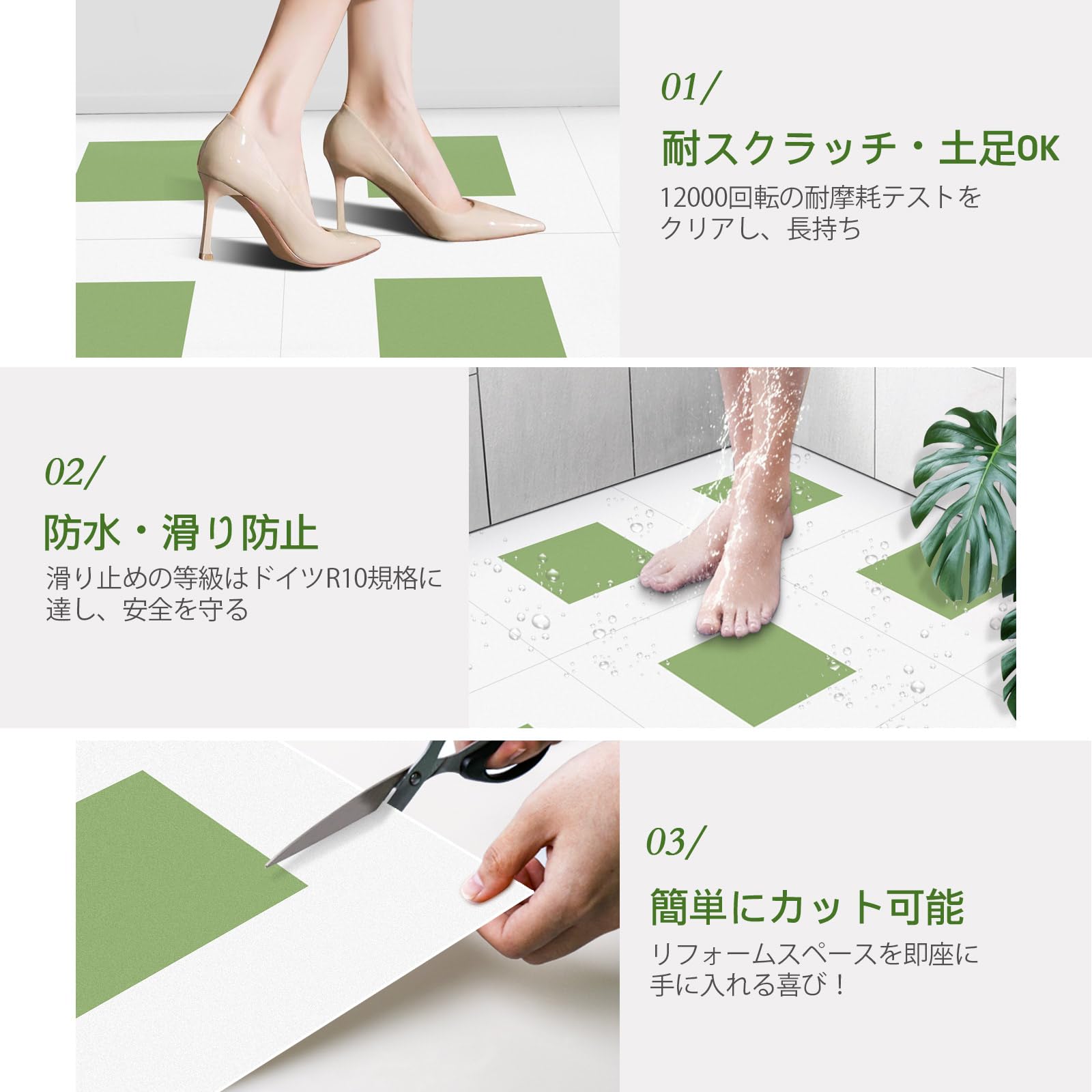 Amazon | MORCART フロアタイル 置くだけ 接着剤不要 フロア
