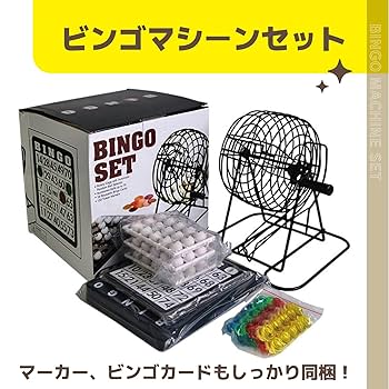 ビンゴマシン 7140q12aczL._UF350,350_QL80_.jpg