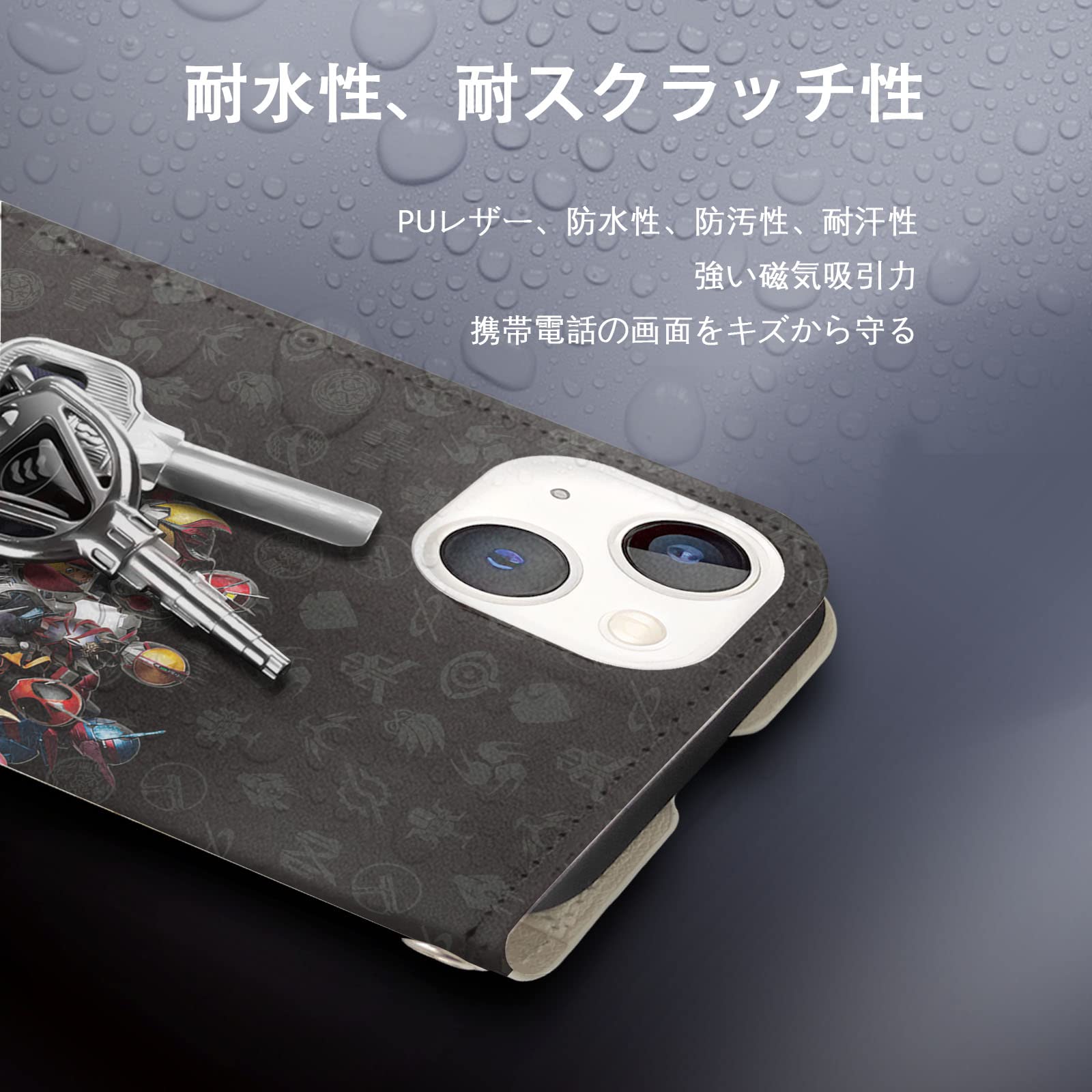 仮面ライダードライブ　iPhone用　手帳型スマホケース Amazon.co.jp: 仮面ライダー スマホケース 手帳型 iphone12 ケース