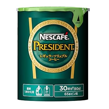 【新品】Nescafé President 65g 6個セット➕詰め替え3個 ネスカフェ エクセラ 詰替 360g インスタントコーヒー 4個セット