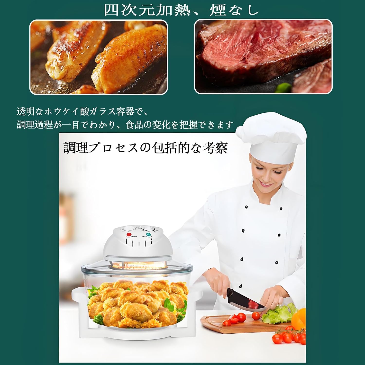 ノンフライヤー 【透明窓】 12L/17L大容量 👜 エアフライヤー