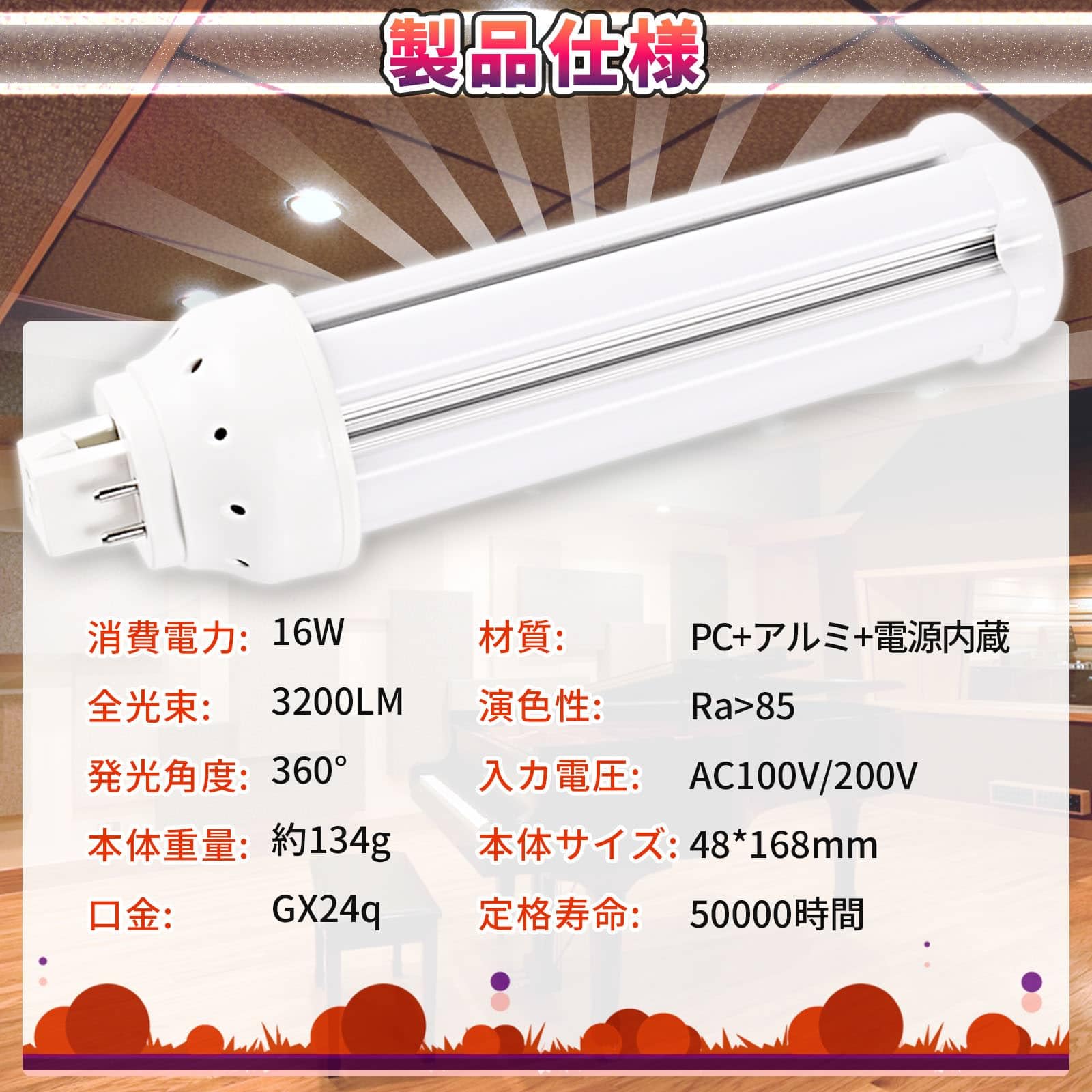 Amazon | FHT42形 コンパクト蛍光灯 FHT42EX LED蛍光ランプ ツイン蛍光