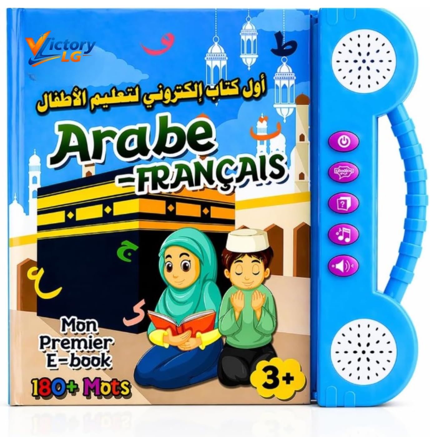 Livre Audio Arabe Français Enfant – Jouet Éducatif Islamique Interactif dès 3 Ans | Apprentissage Alphabet Arabe, Sourates, Invocations & Prières | Stylo Effaçable Inclus | 180+ Mots