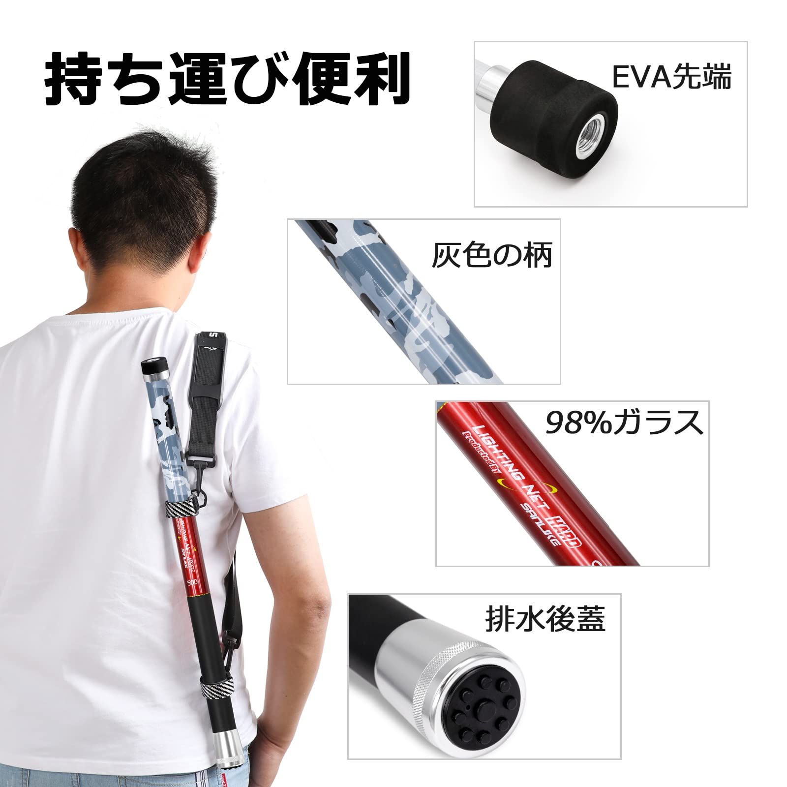 Amazon | 玉の柄 ランディングポール 競技玉ノ柄 タモの柄 ガラス繊維