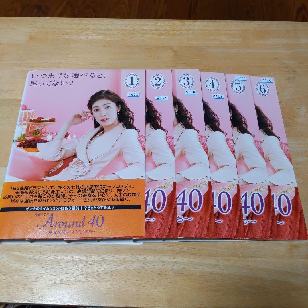 Around40～注文の多いオンナたち～ DVD-BOX〈6枚組〉 Amazon.co.jp