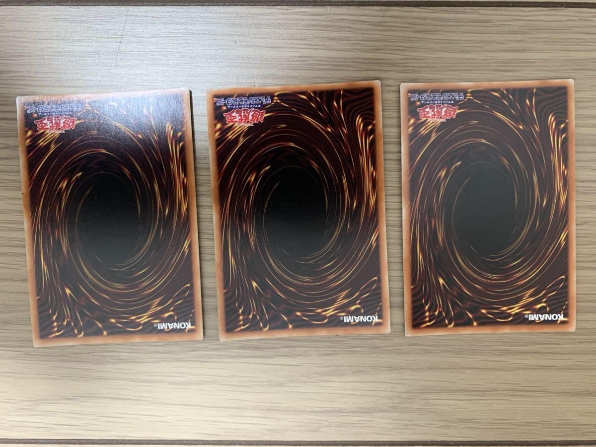 Amazon.co.jp: 遊戯 三幻神 プリズマティックシク3枚セットオシリスの