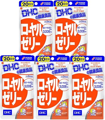 Dhc ローヤルゼリー 日分 60粒 26 5g Dhc ディー エイチ シー ローヤルゼリー Amazon