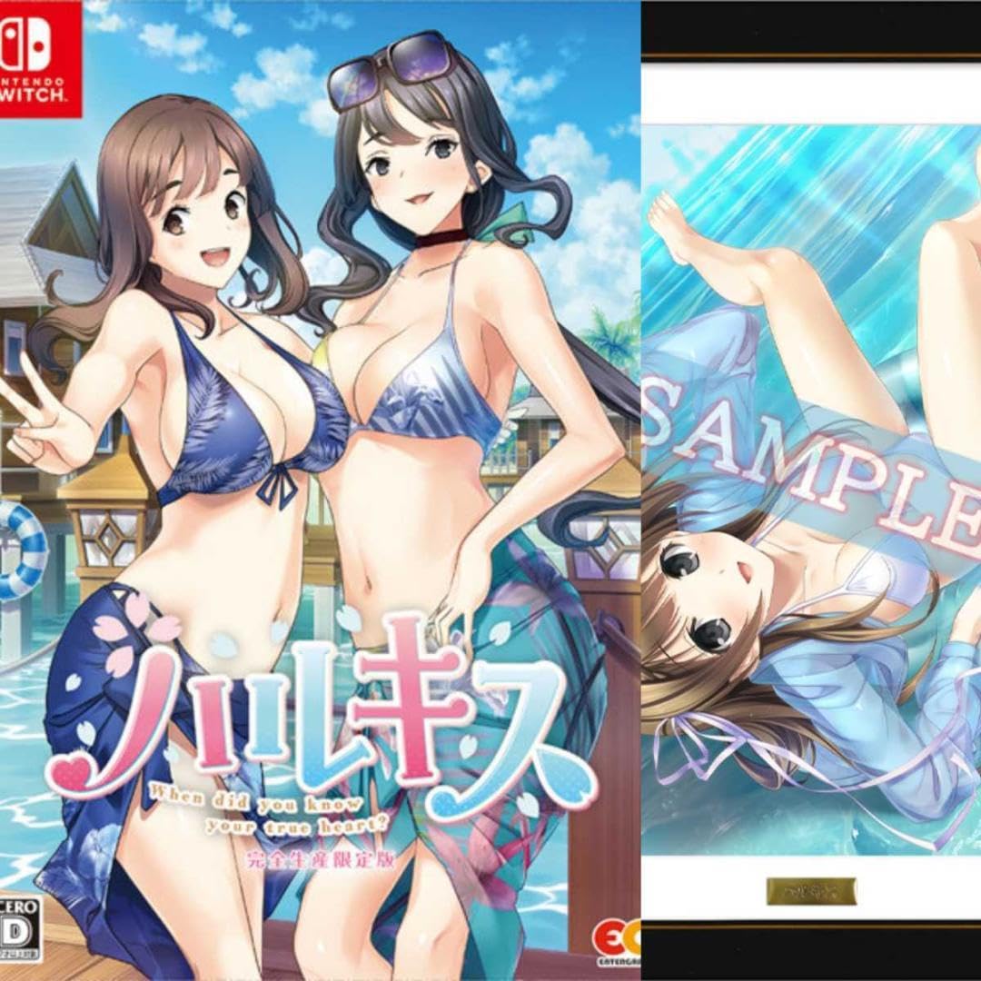 Amazon.co.jp: メーカー公式ハルキス 完全生産限定版（Switch版）＋  