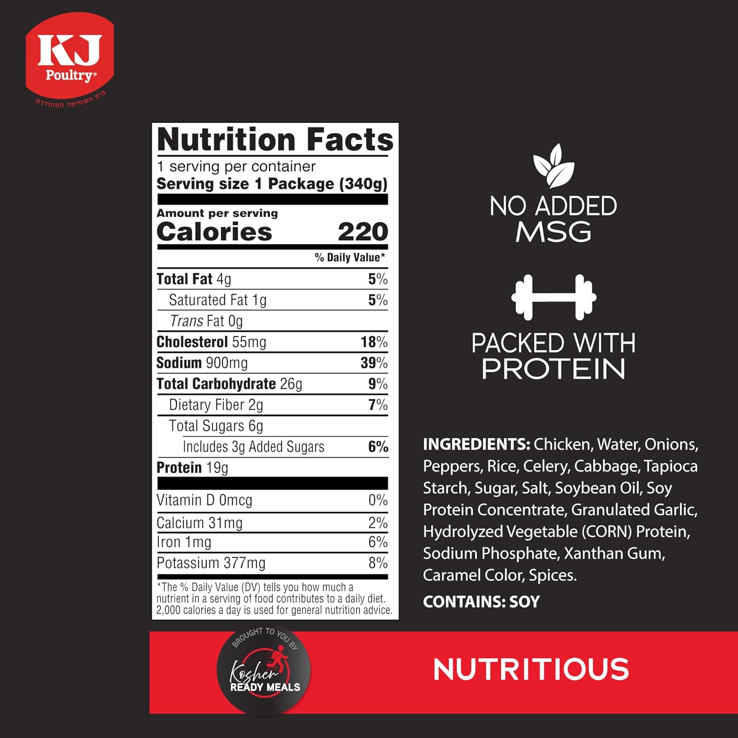 KJ Poultry Kosher Ready Meals - Chicken Chow Mein, MRE Meat Meals Ready to Eat, Gluten Free, Halal, (2 Pack) Prepared Entree Fully Cooked, Shelf Stable Microwave Dinner Travel Military Camping