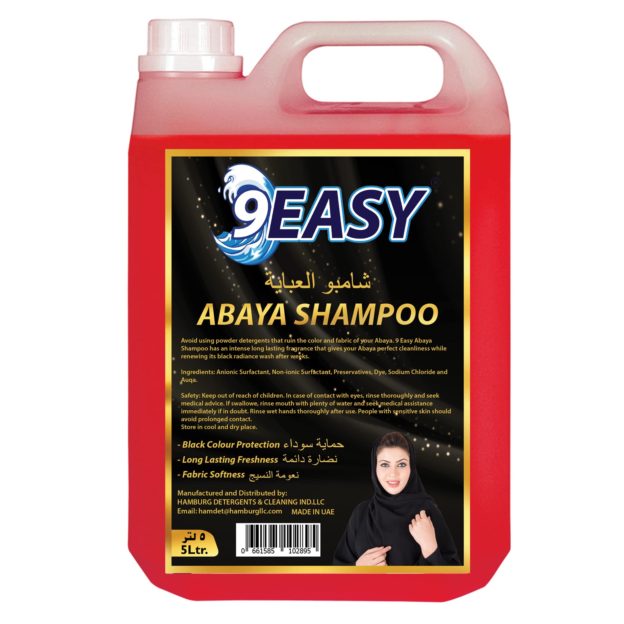 9EASYAbaya Shampoo 5L