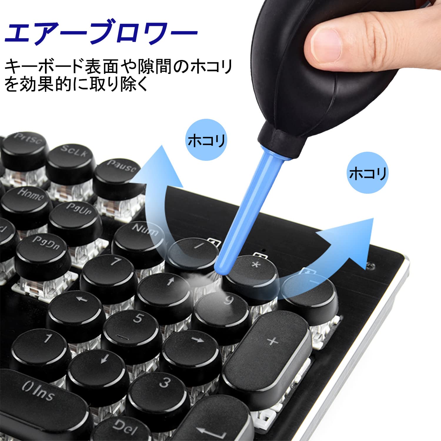 Amazon.co.jp: 10点セット キーボード 掃除セット クリーニングブラシ