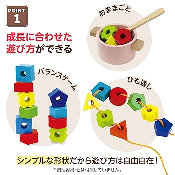 Amazon.co.jp: アーテック 木製棒通し モンテッソーリ 形 色認識