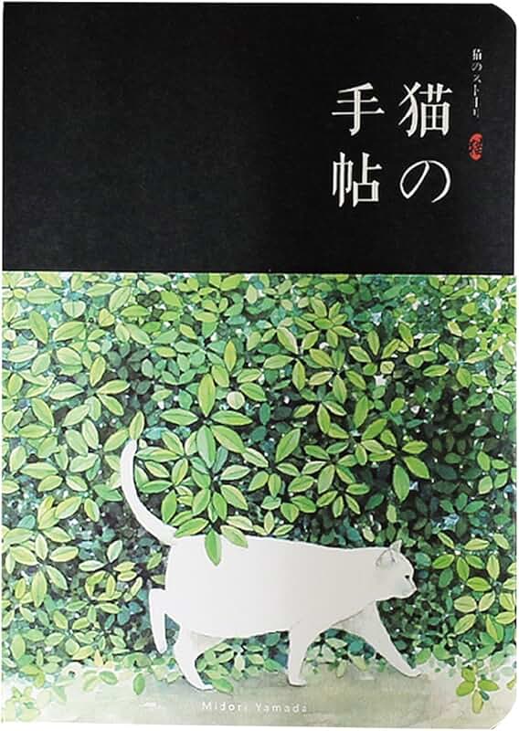 japanese notebooks and journals